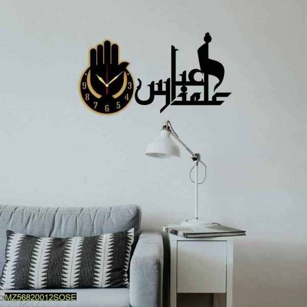 Abbas Alamdar Wall Clock