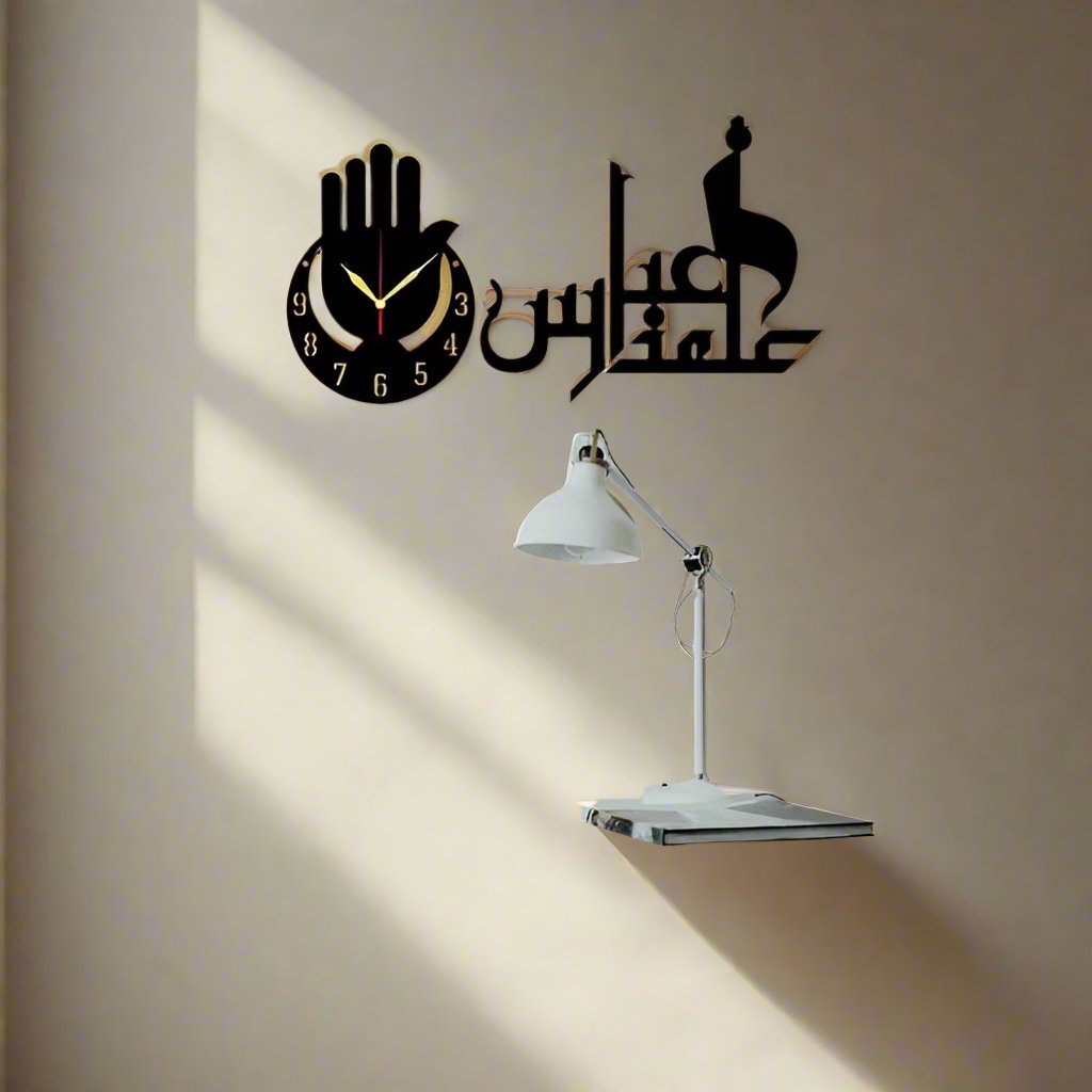 Abbas Alamdar Wall Clock