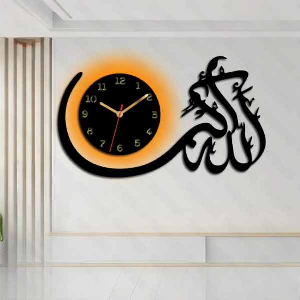 Allah Hu Akbar Islamic Wall Clock With Light