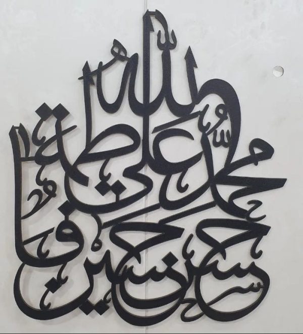 3d wall calligraphy panjatan pak